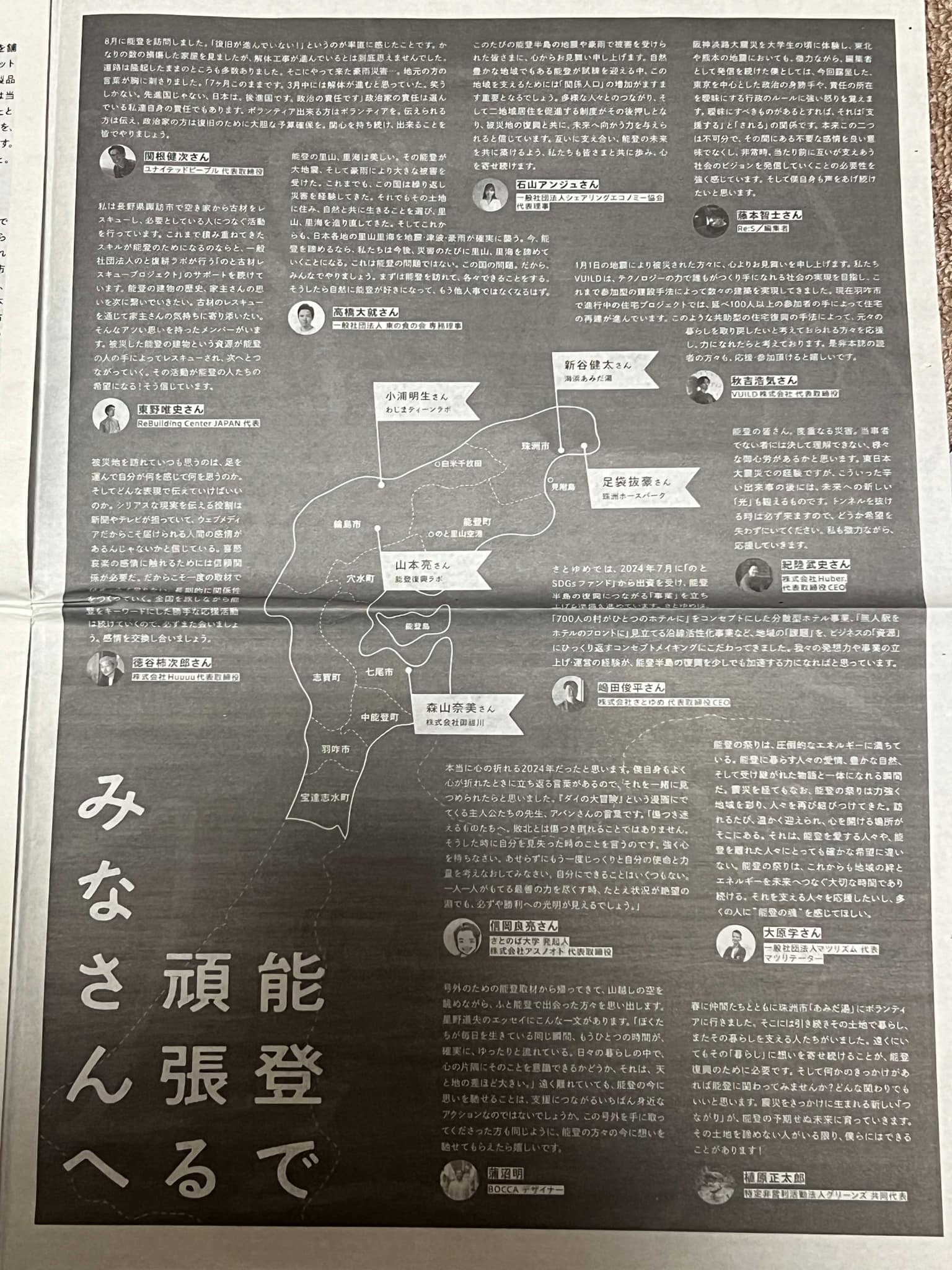 青写真・設計図、地図、チケットの半券、テキストの画像のようです